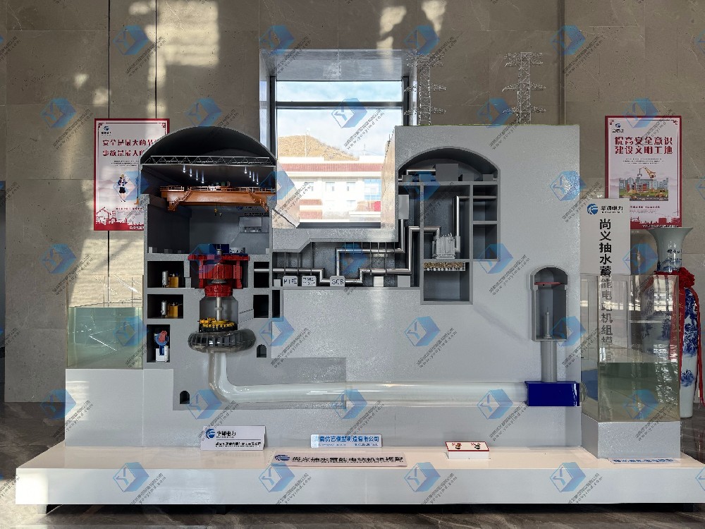 抽水蓄能水電站仿真模型，抽水蓄能水電站機組仿真模型