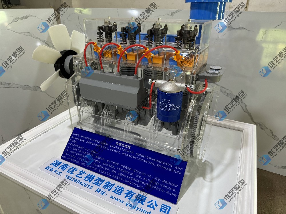 湖南省優(yōu)藝模型——直列式4缸柴油發(fā)動(dòng)機模型