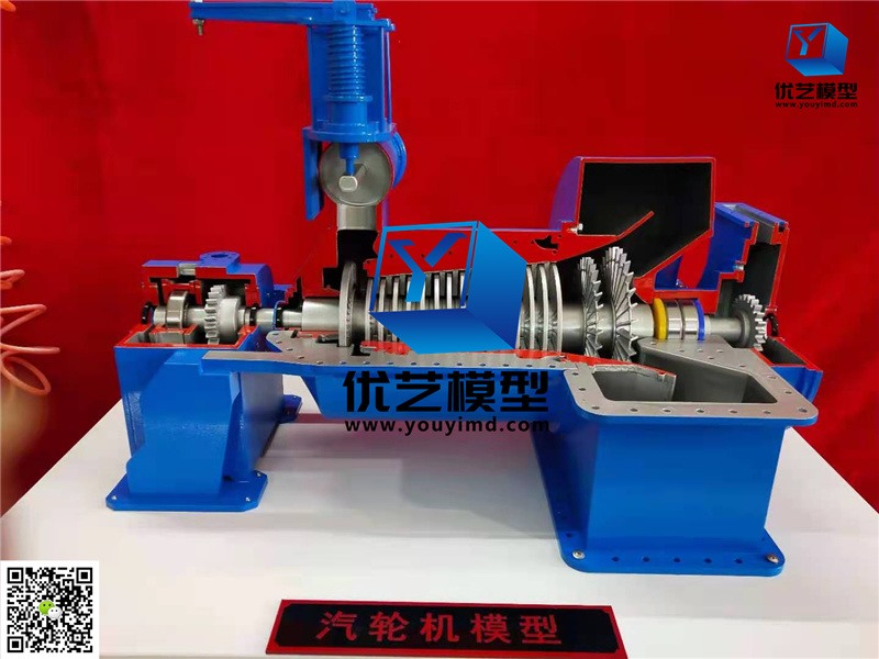 汽輪機靜態(tài)機構展示模型